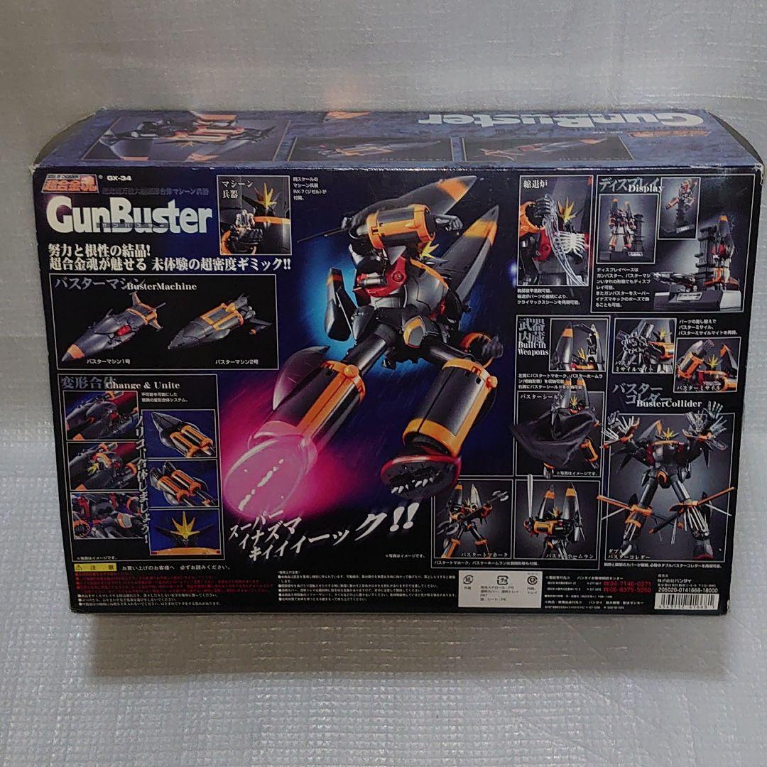 超合金魂ＧＸ34。ガンバスター。