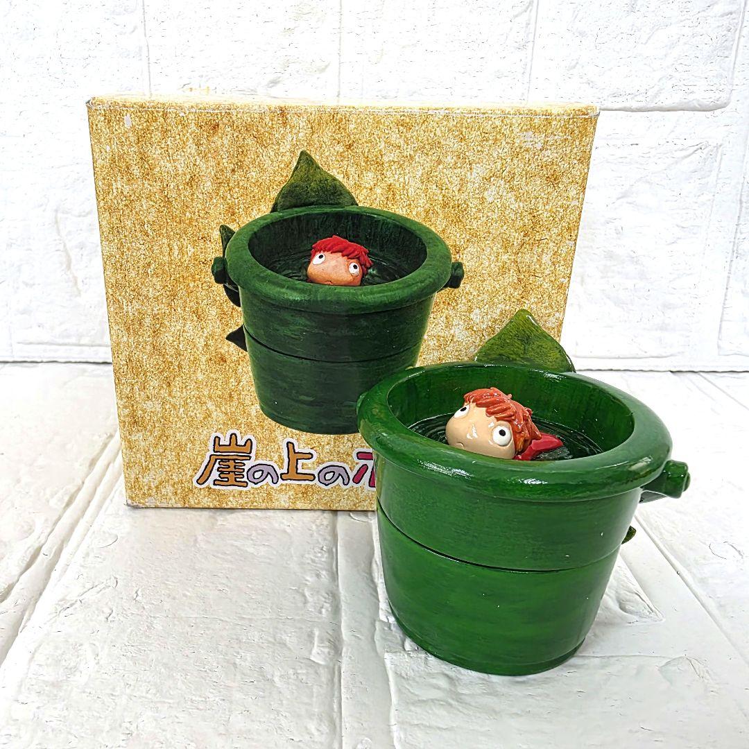 【崖の上のポニョ】イメージトレイ　アクアポット　3点セット　箱あり　未使用　希少
