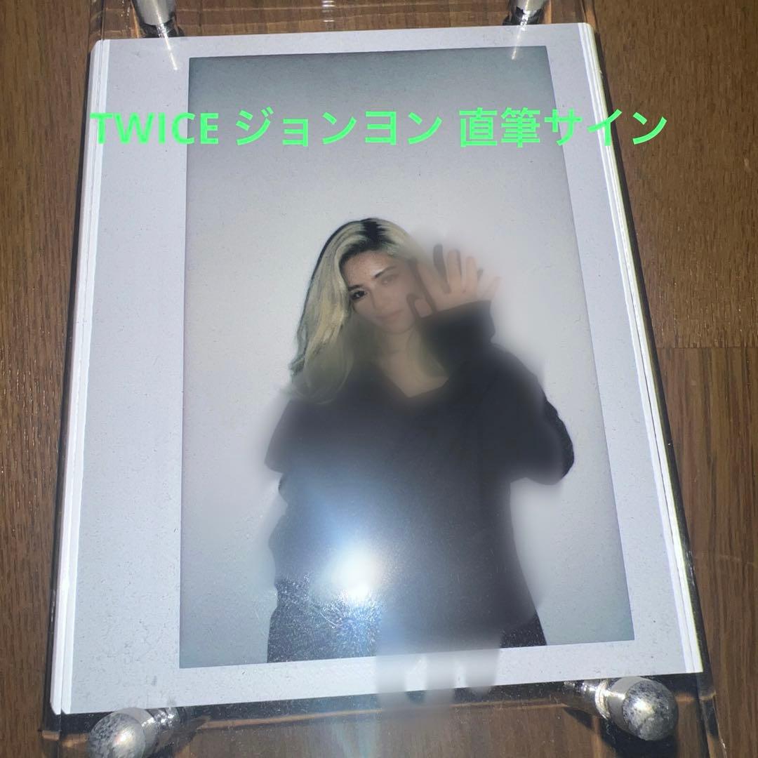 TWICE ジョンヨン 直接サイン入り チェキ