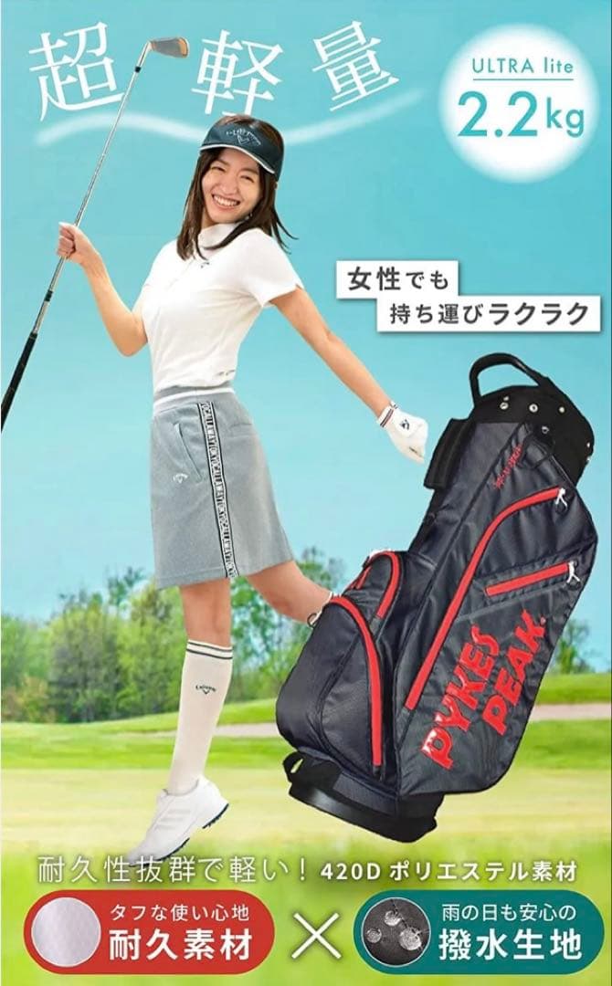 展示品未使用美品 ⭐︎PYKES PEAKキャディーバッグ　ラスト販売