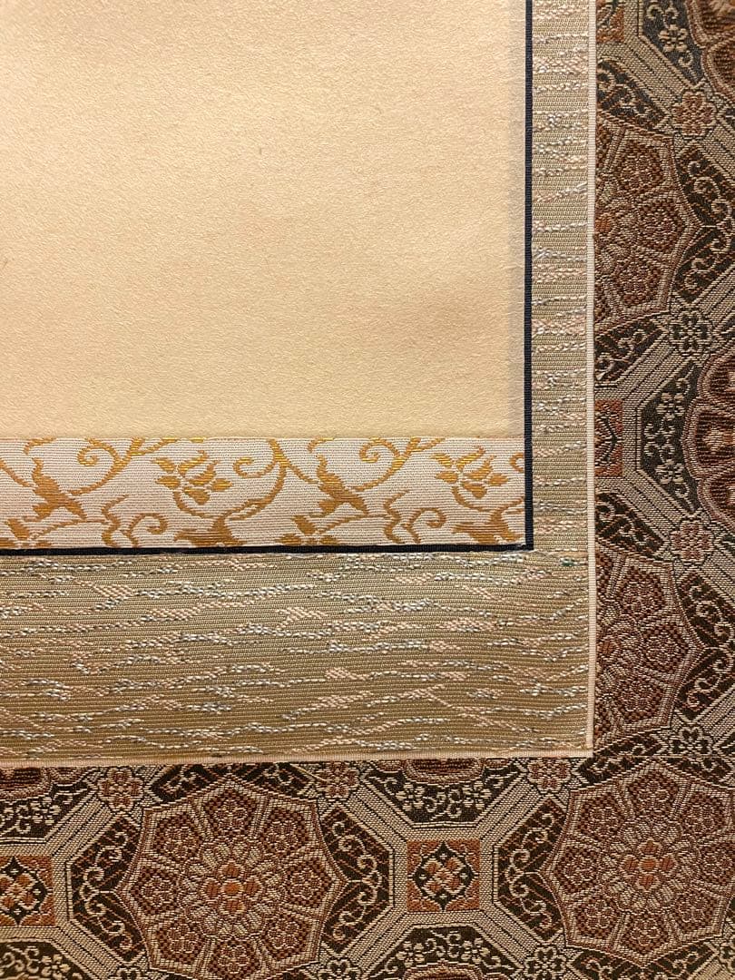 小林太玄 掛け軸 掛軸 直筆 書 六字名号 大徳寺 黄梅院 茶掛 仏教美術