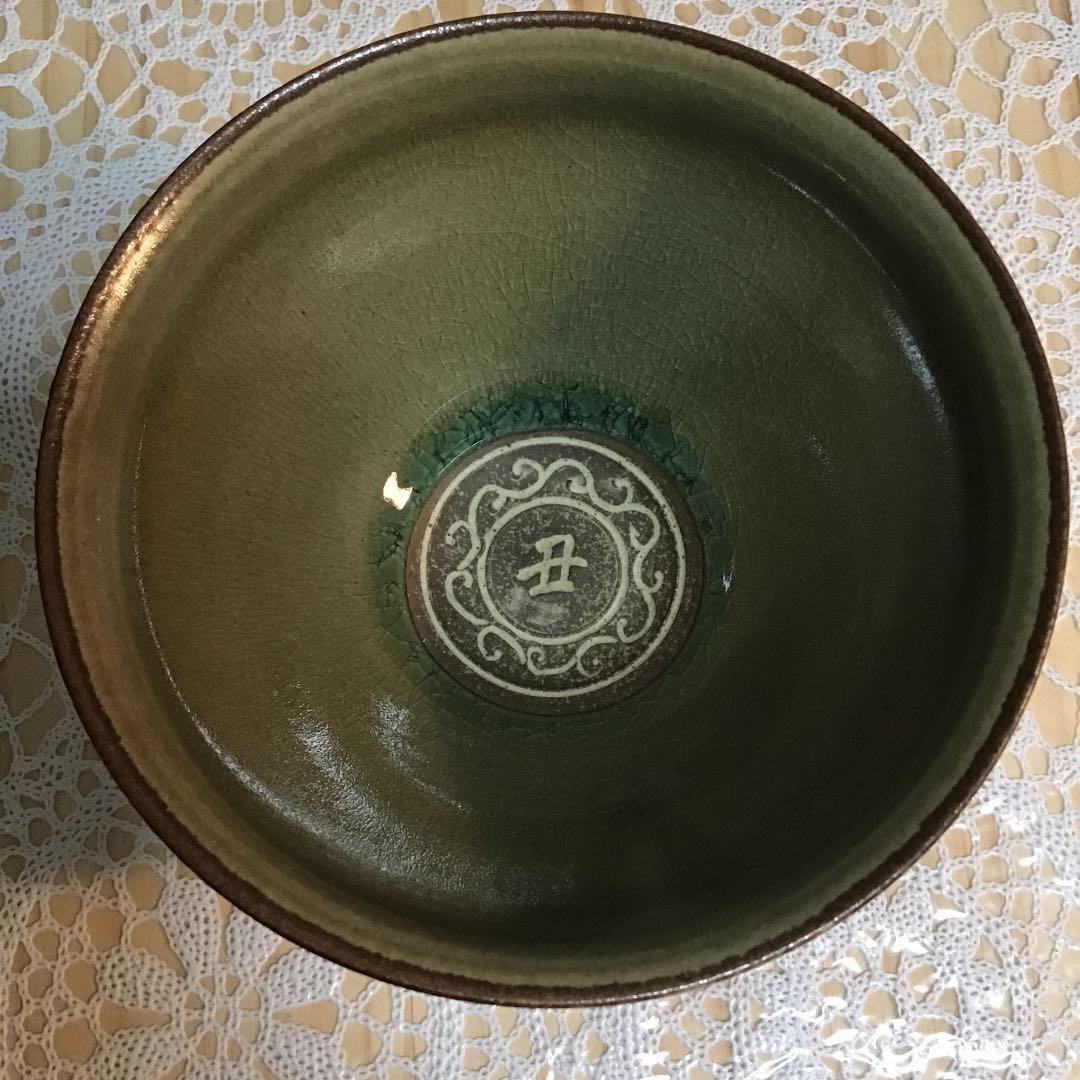 茶道具 干支 「丑」茶碗 窯元 真玉園 加藤 孝爾 No690