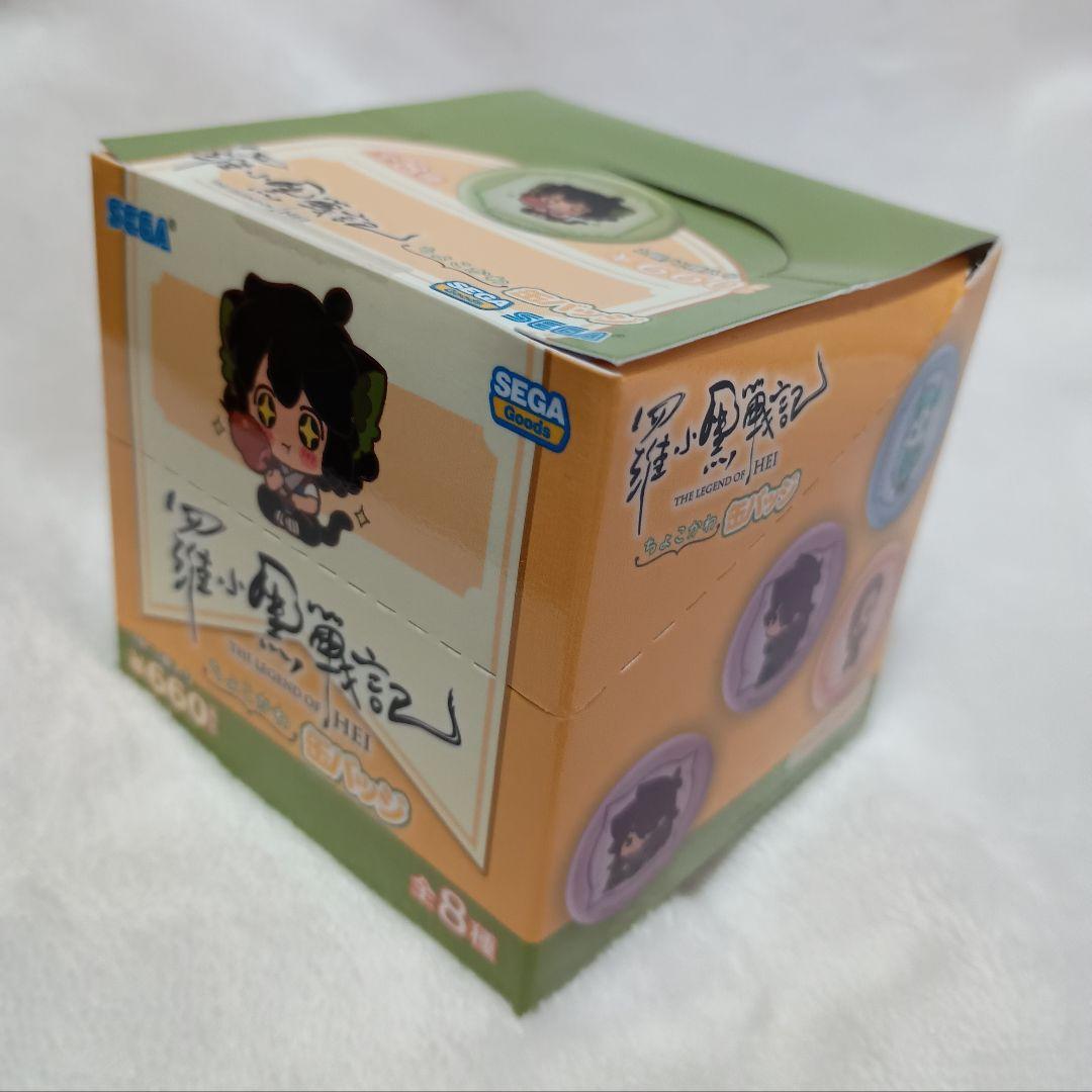 羅小黒戦記 ちょこかわ缶バッジ 全8種 セット