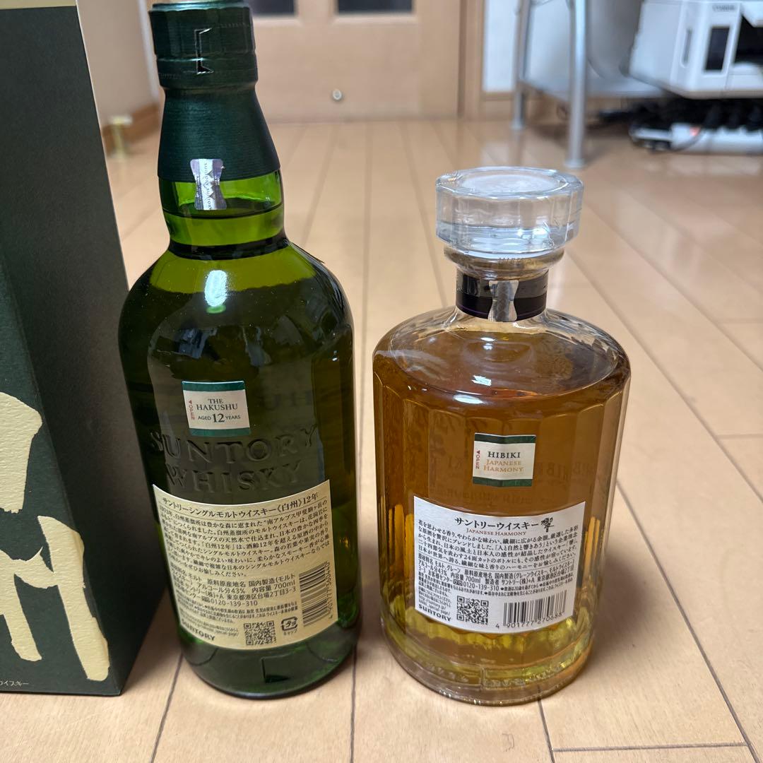 白州12年と響ジャパニーズハーモニーのセット、グラス付き