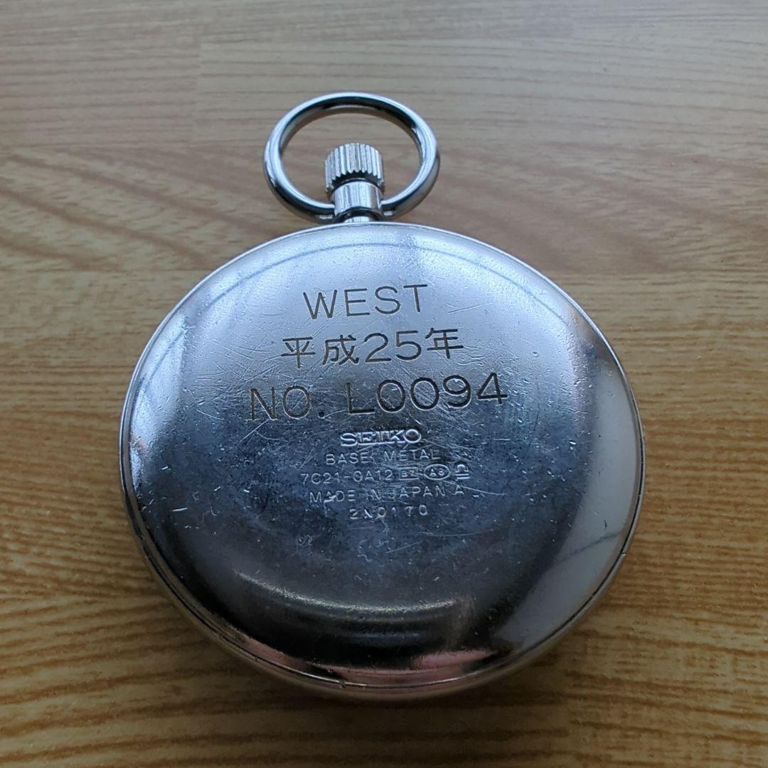 y*.様 懐中時計 WEST 平成25年 NO.L0094