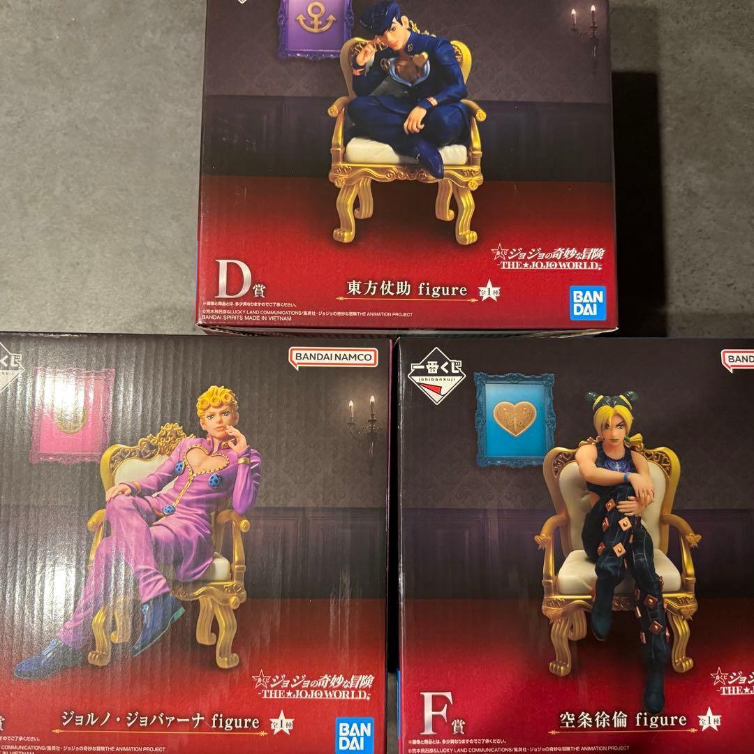 ジョジョワールド一番くじ　ジョルノ・ジョバァーナ　東方仗助　空条徐倫
