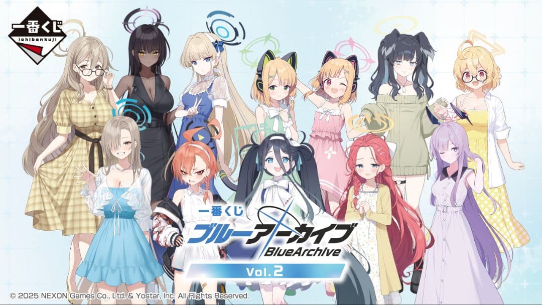 一番くじ ブルーアーカイブ vol.2 ロット