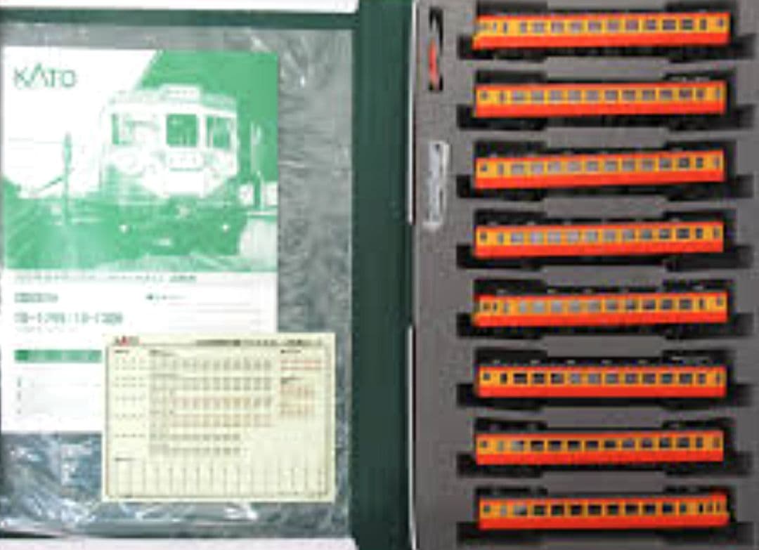 KATO　10-1299 155系修学旅行電車「ひので・きぼう」8両基本セット