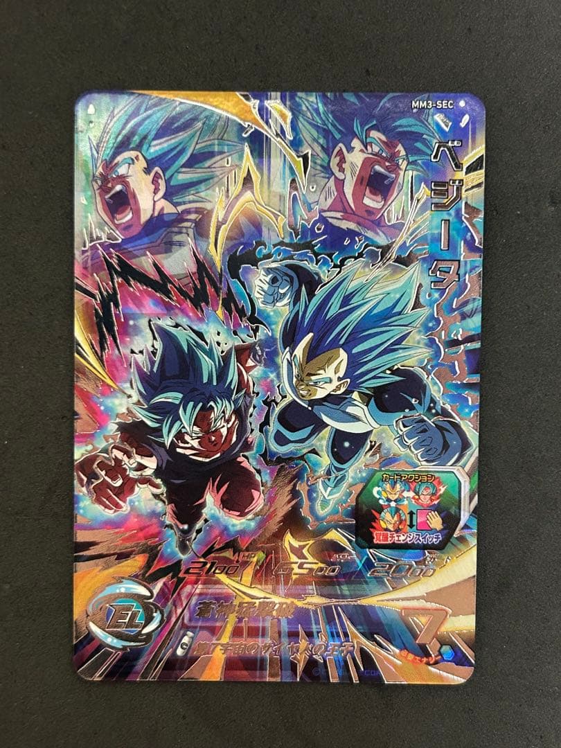 ドラゴンボールヒーローズ MM3-SEC ベジータ 孫悟空 チェンジスイッチ