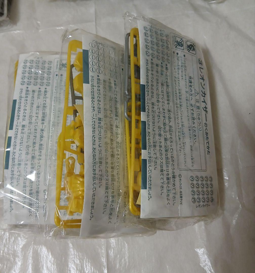 ゴルドラン　食玩　まとめ売り