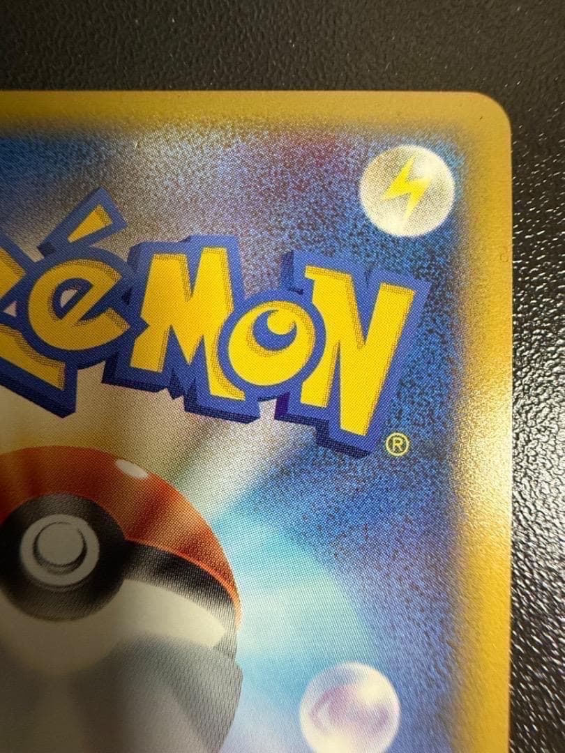 ブリザード　基本　水　みず　エネルギー　013/L-P　PROMO　レジェンド