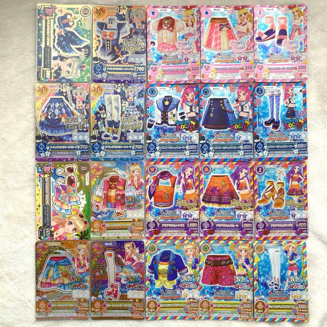 アイカツ カード ナイトメアカプリコーン リゾートキャンサー 第5弾 まとめ売り