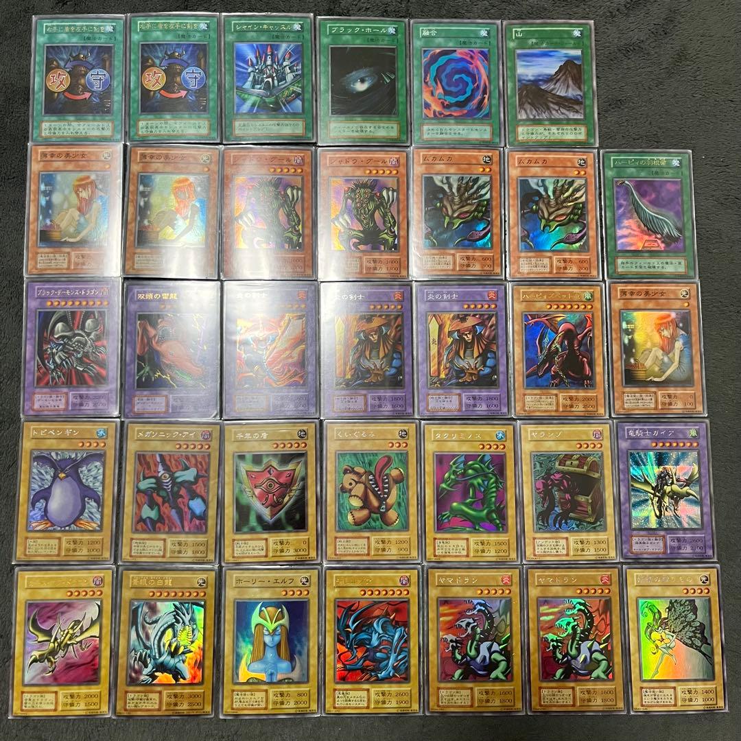 k*u様 遊戯王 青眼の白龍 デビルゾア トビペンギン 千年の盾 くいぐるみ ヤ