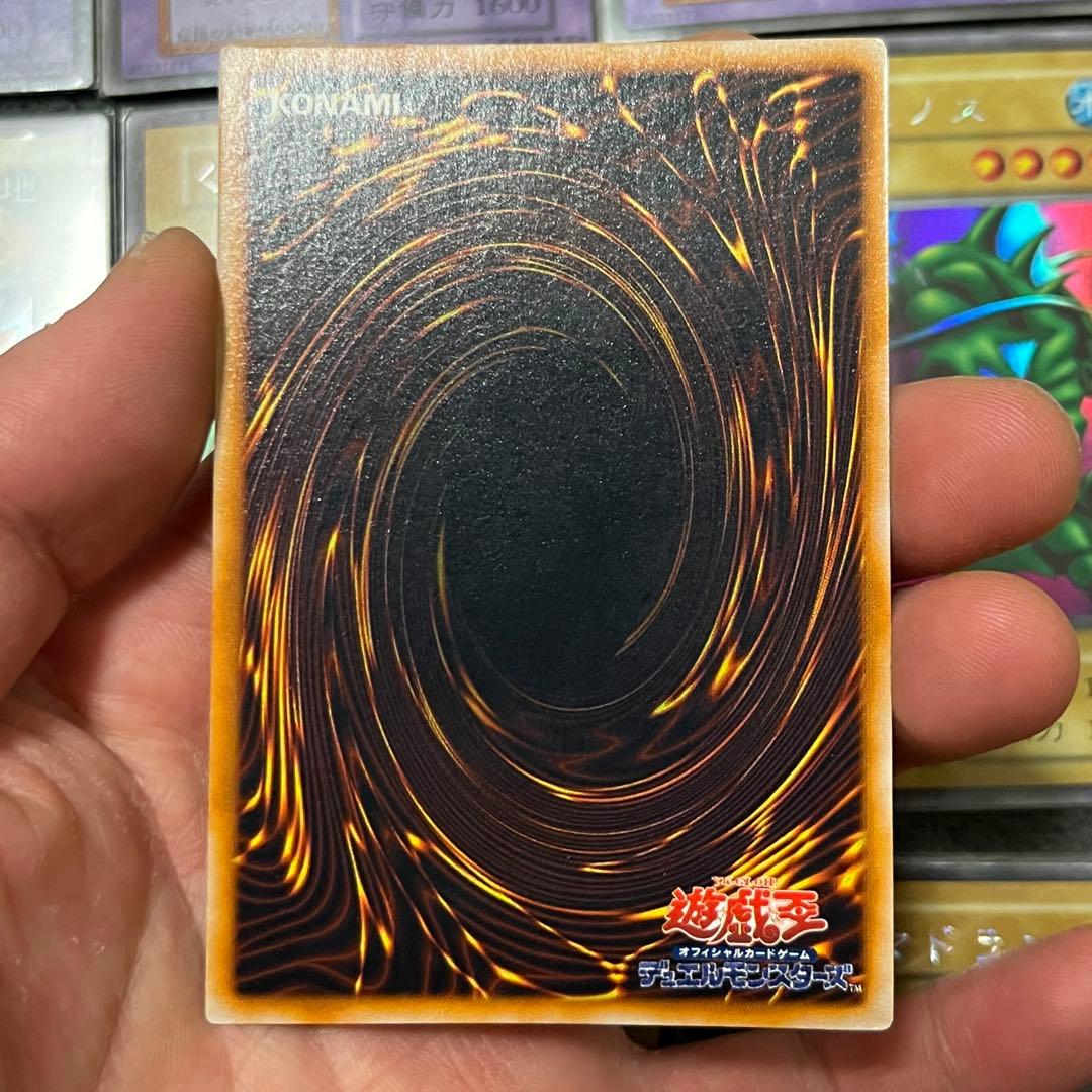 k*u様 遊戯王 青眼の白龍 デビルゾア トビペンギン 千年の盾 くいぐるみ ヤ
