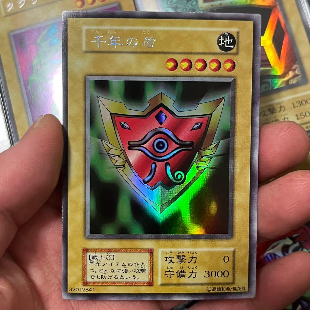 k*u様 遊戯王 青眼の白龍 デビルゾア トビペンギン 千年の盾 くいぐるみ ヤ