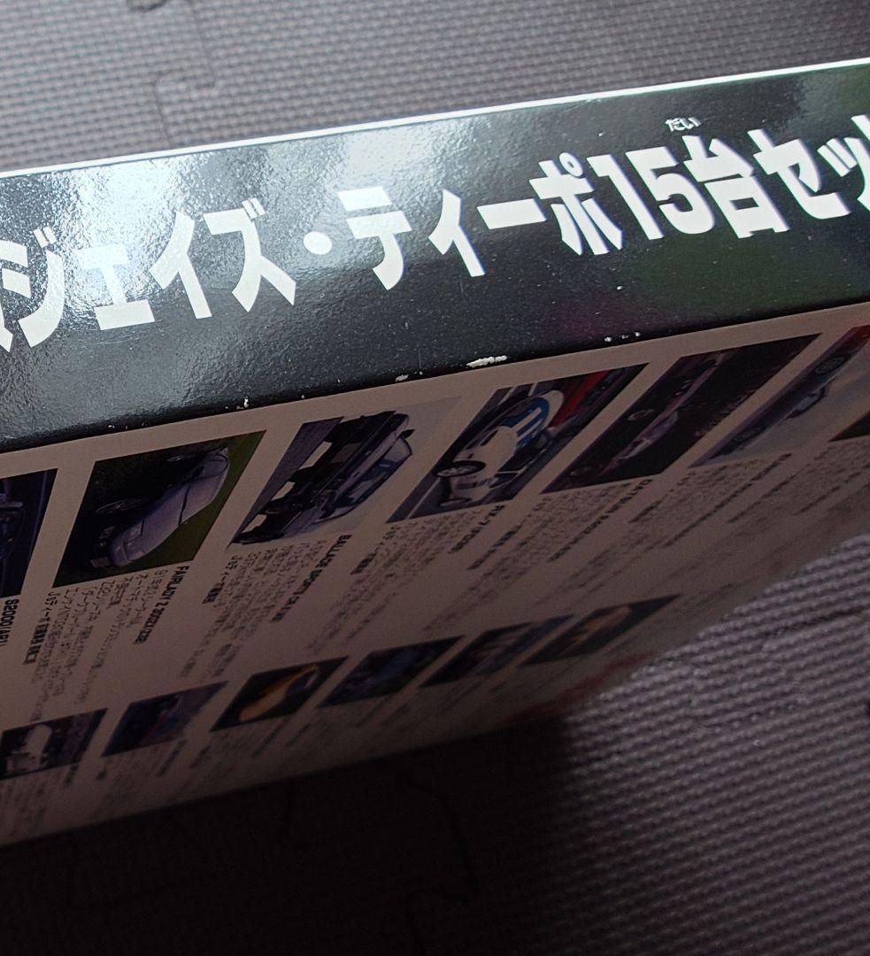ジェイズ・ティーポ チョロＱ 15台セット