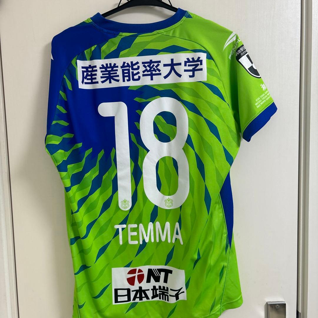 湘南ベルマーレ ユニフォーム 2020シーズン 松田天馬