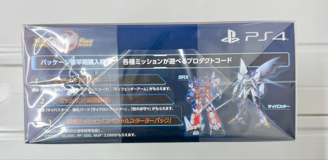 スーパーロボット大戦30超限定版 L ROBOT魂 ヒュッケバイン30