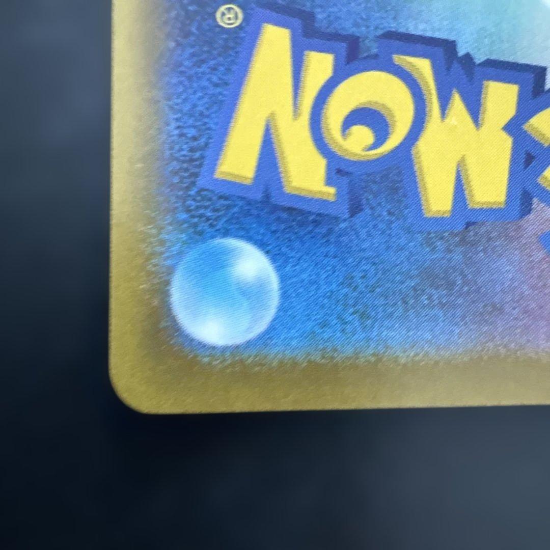 メイのはげまし 115/080 SAR