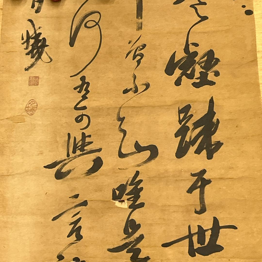 書 掛軸 詩 作者不明 落款あり 月暁 紙本 年中掛け 漢詩 漢文 書家 住職