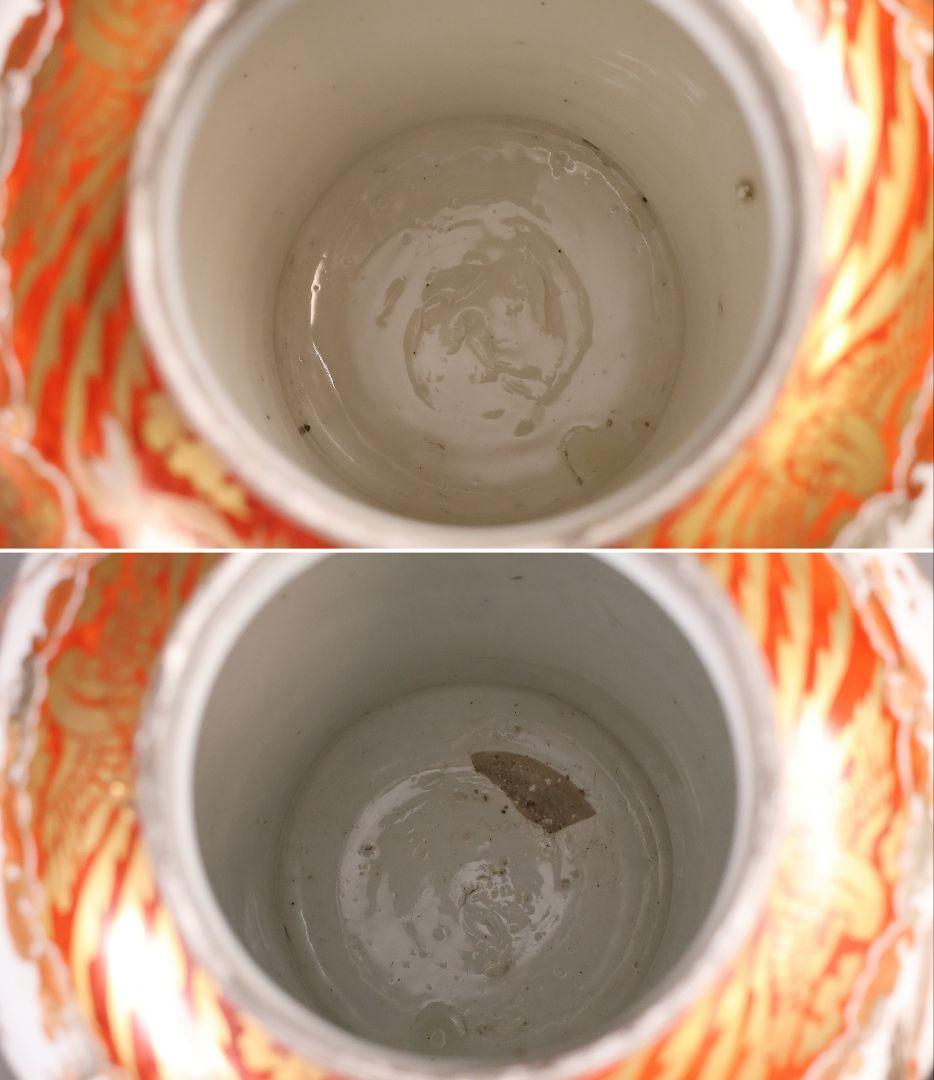 【M57】大日本九谷 久馬画 獅子 花鳥 赤絵 香壷 一対 九谷焼 香壺 沈香壺