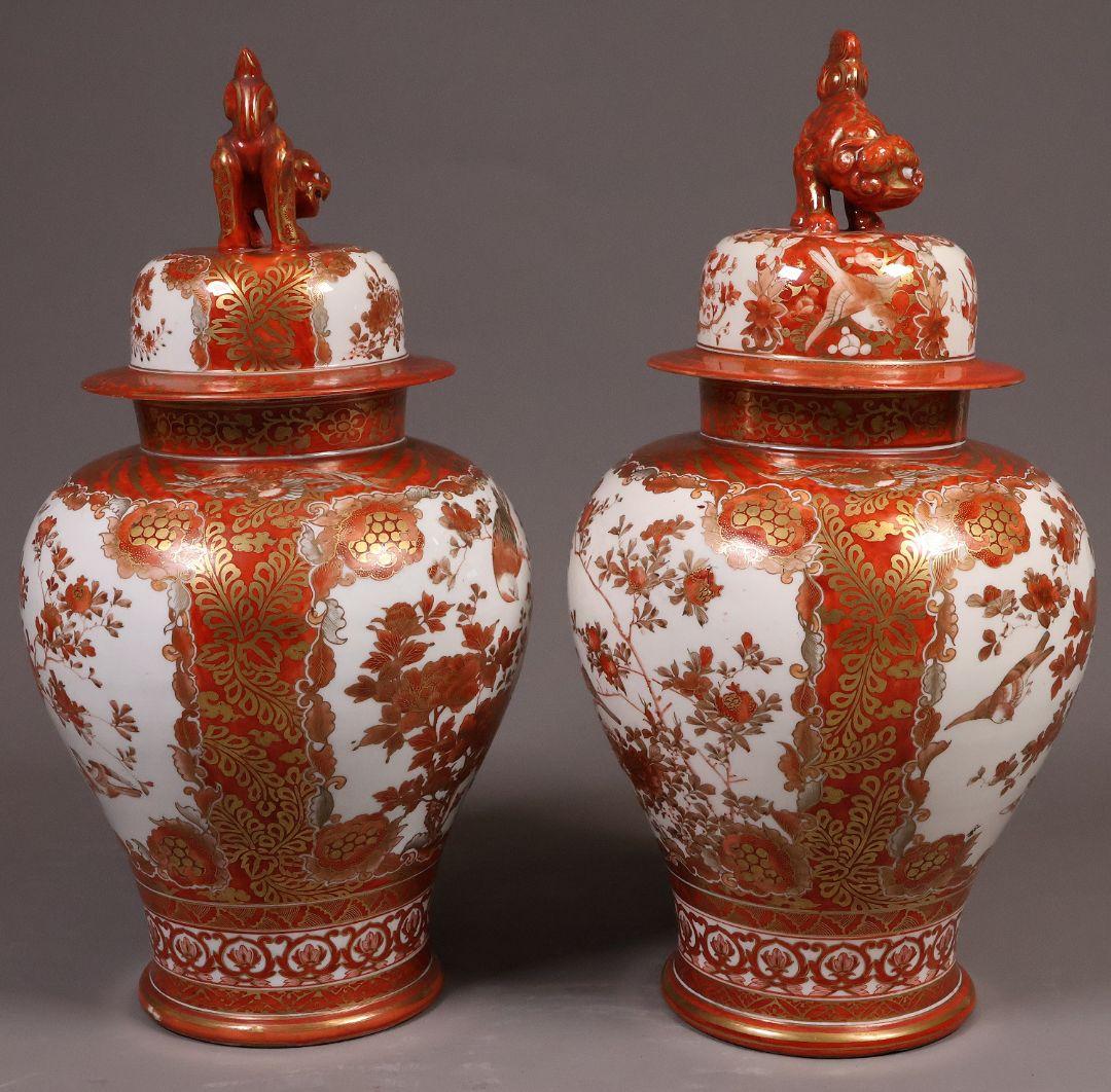 【M57】大日本九谷 久馬画 獅子 花鳥 赤絵 香壷 一対 九谷焼 香壺 沈香壺