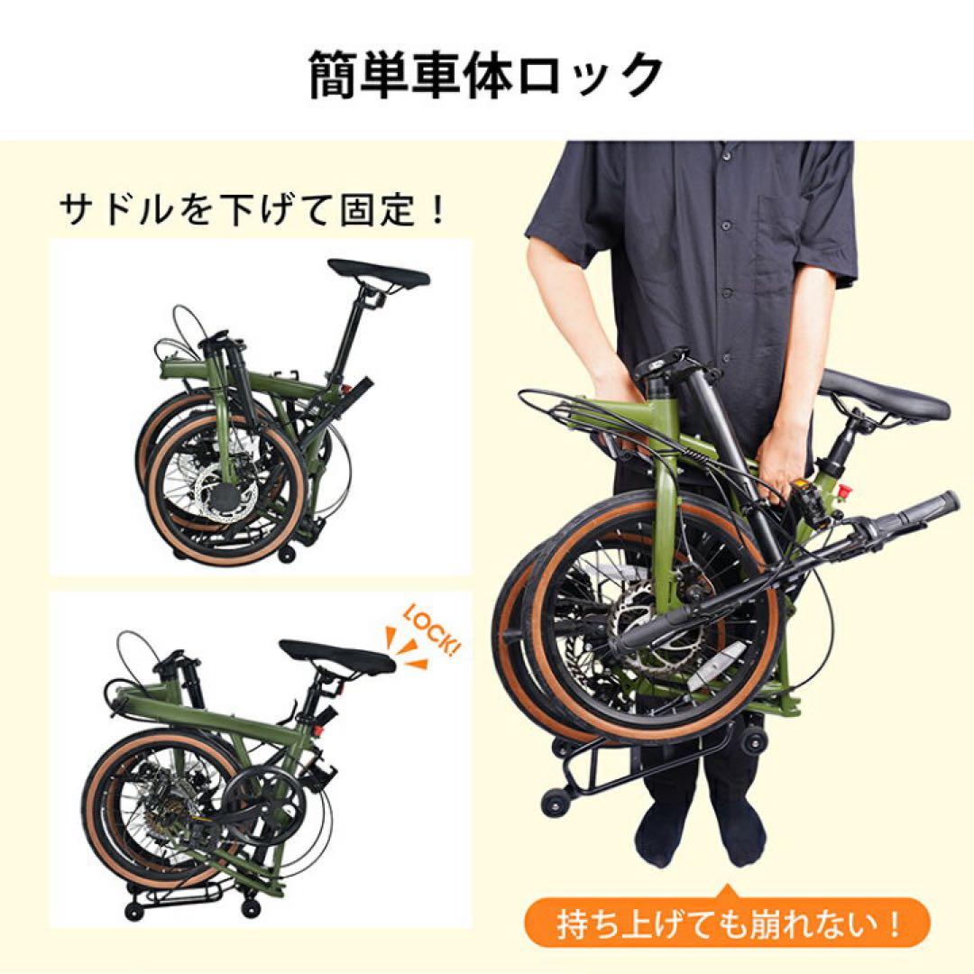 【新品】シマノ7段ギア 16インチ　折りたたみ自転車　ブラック