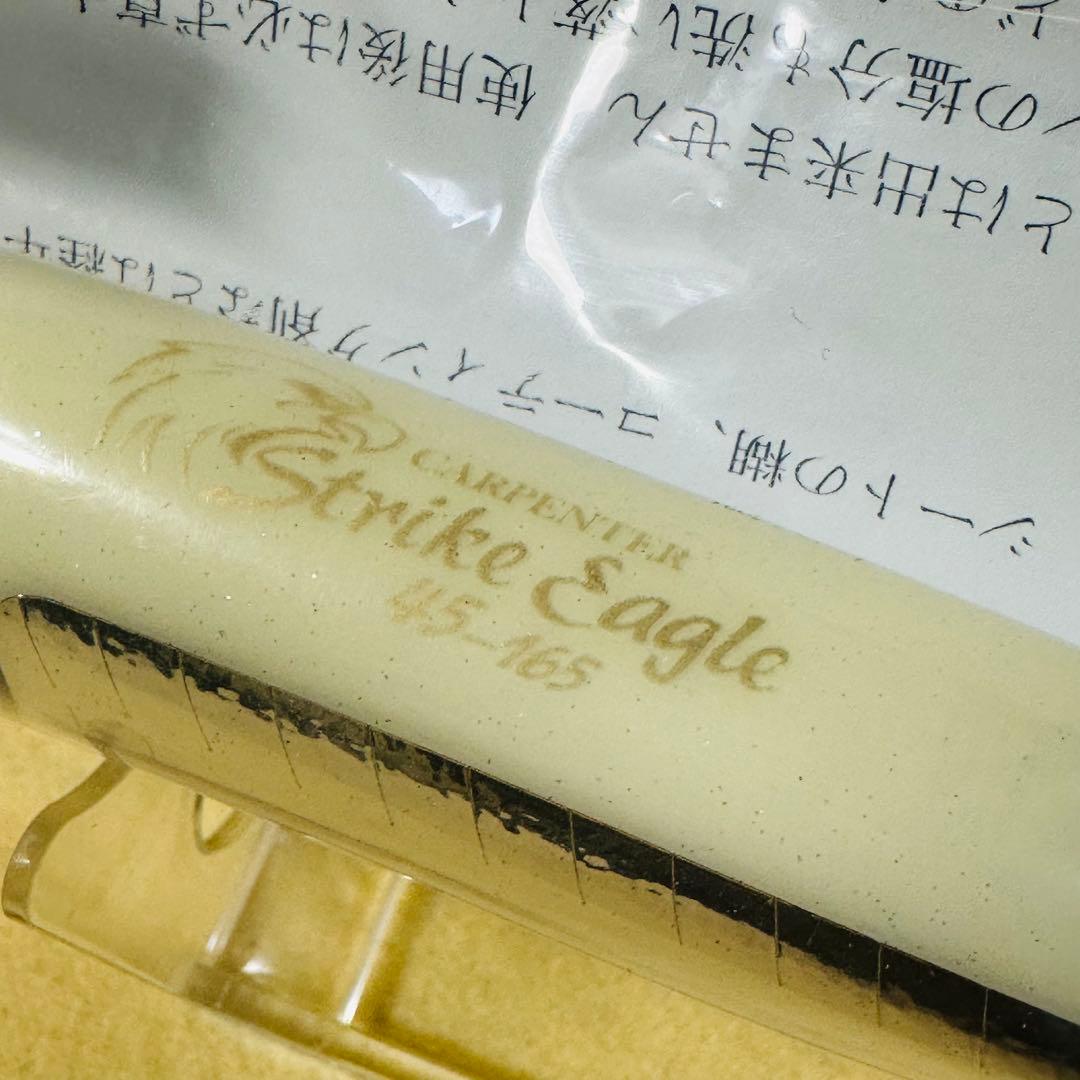 【新品未使用】　ストライクイーグル 45-165NB-L カーペンター