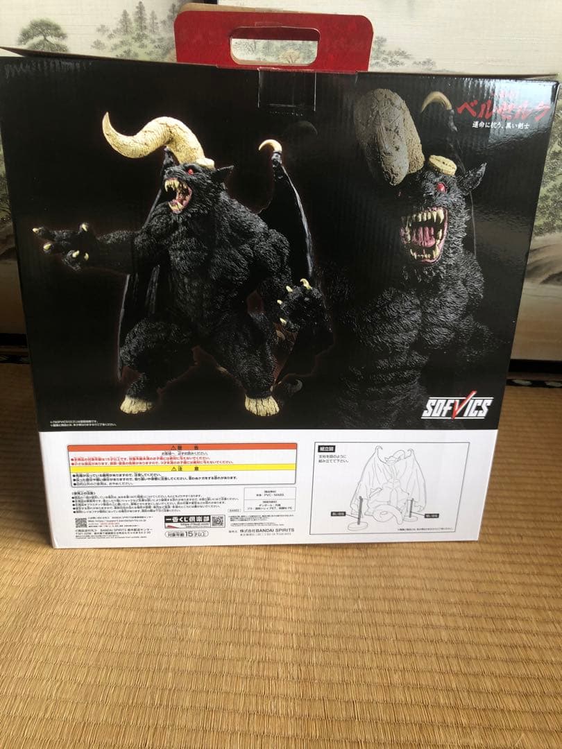 ベルセルク一番くじ　ラストワン　ゾッドフィギュア