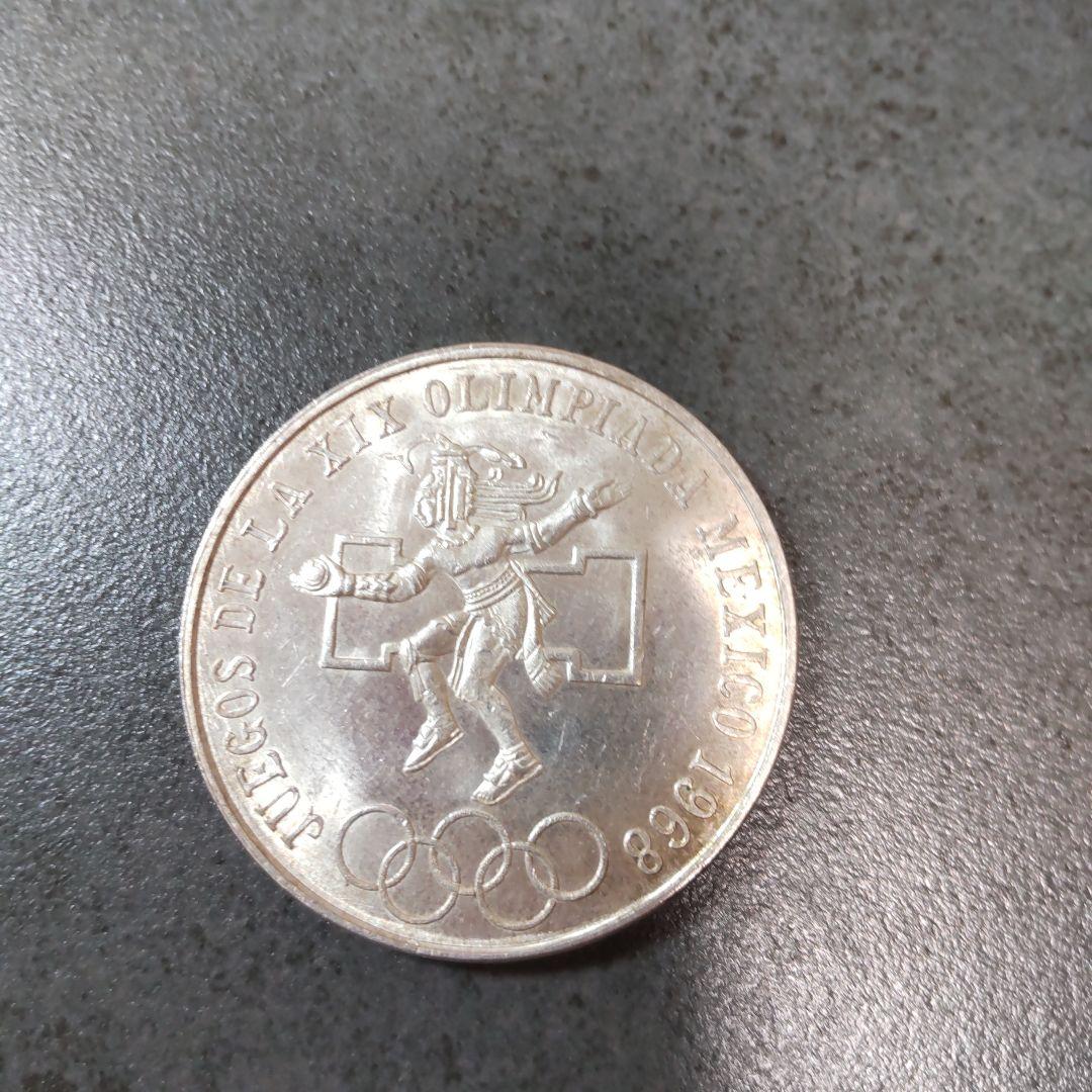 メキシコオリンピック　1968年　オリンピック記念　25ペソ硬貨
