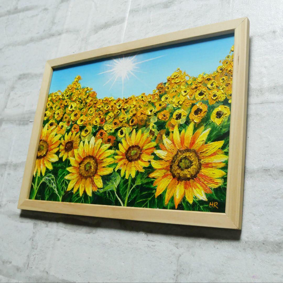 油絵 油彩 油彩画 絵 絵画 【太陽とひまわり畑】