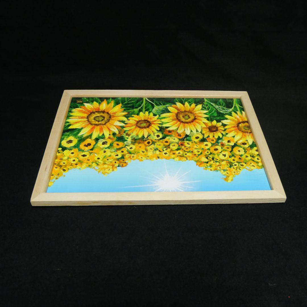 油絵 油彩 油彩画 絵 絵画 【太陽とひまわり畑】