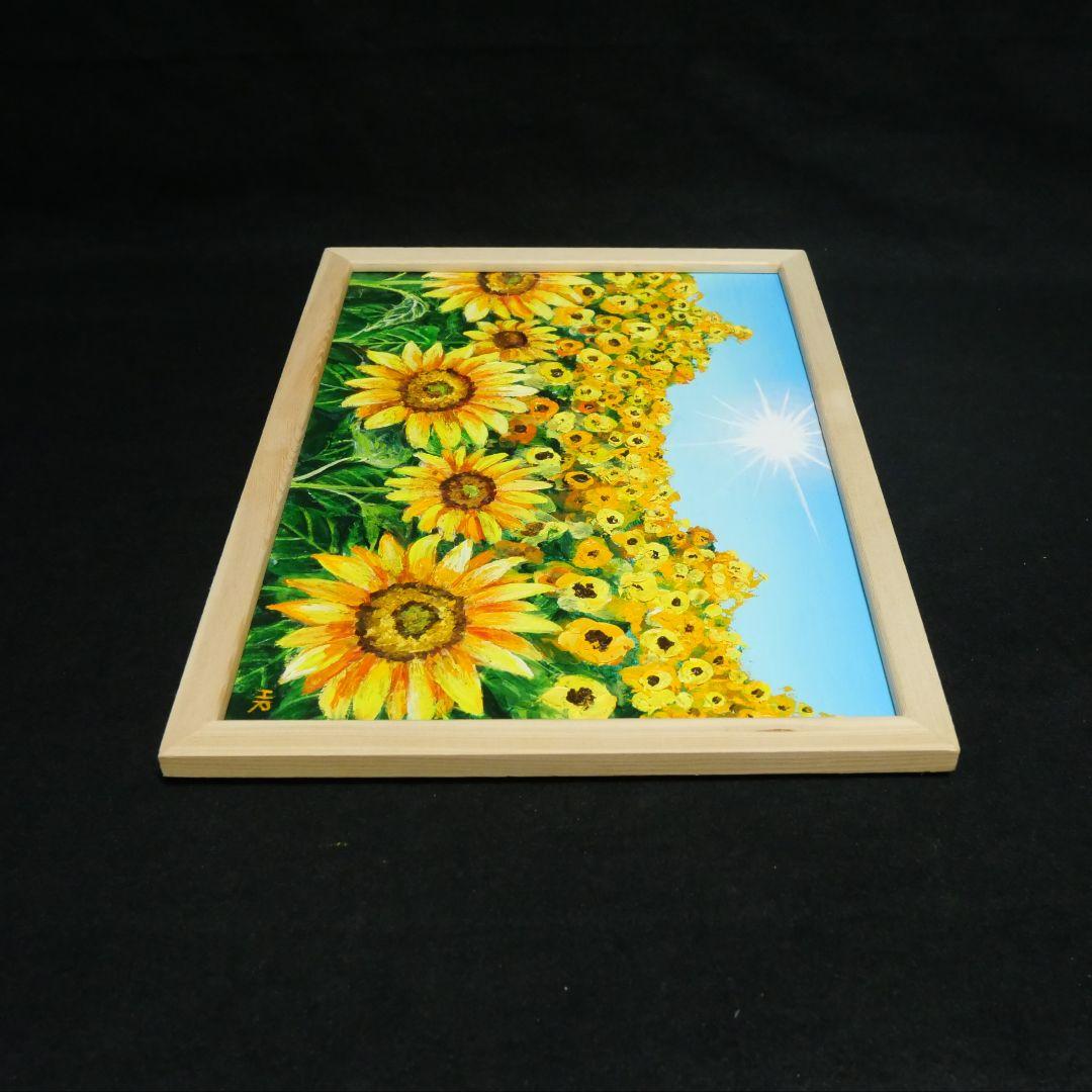 油絵 油彩 油彩画 絵 絵画 【太陽とひまわり畑】