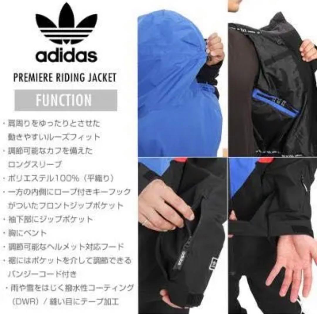 【希少】adidas スノーボードウェア ジャケット XS(実寸L〜XL相当)