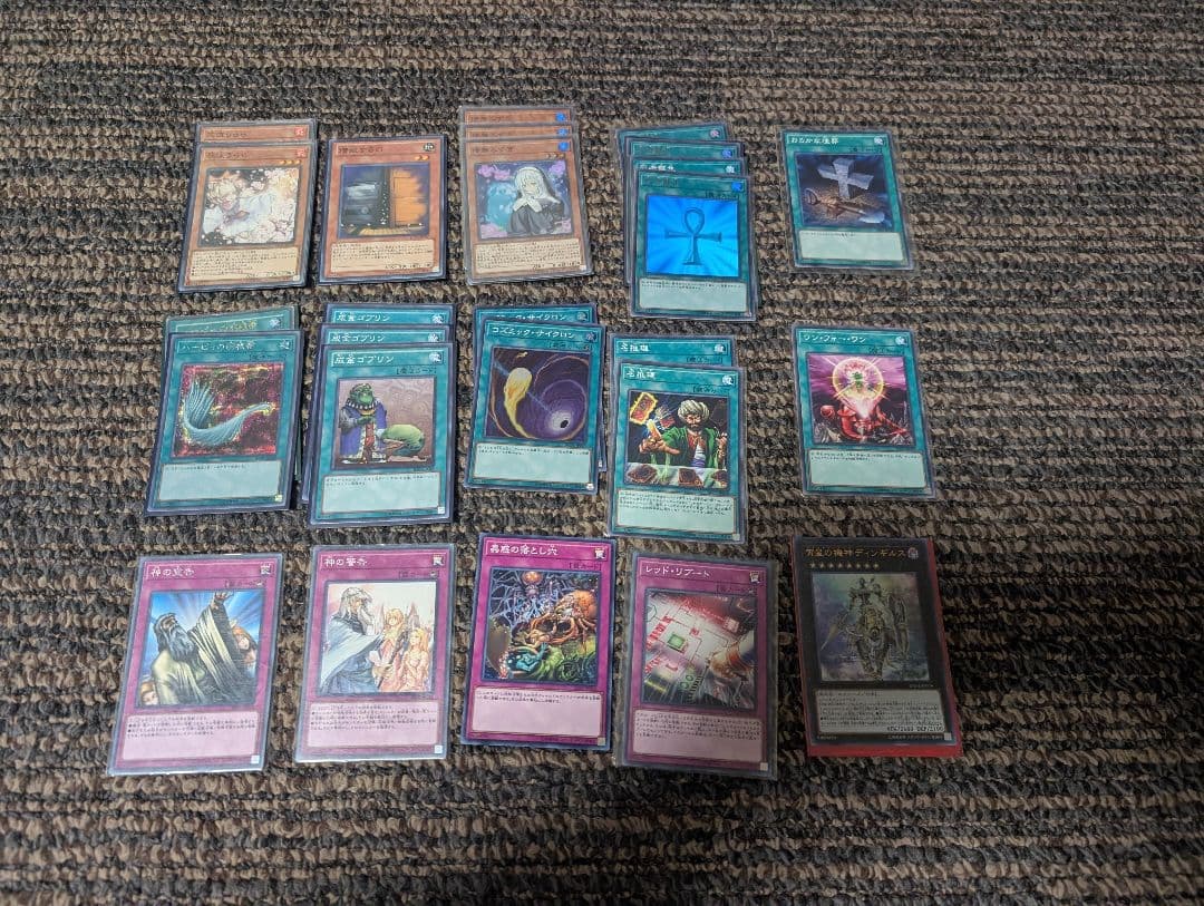 遊戯王 まとめ売り 汎用・手札誘発多数 構築済みパーツセット