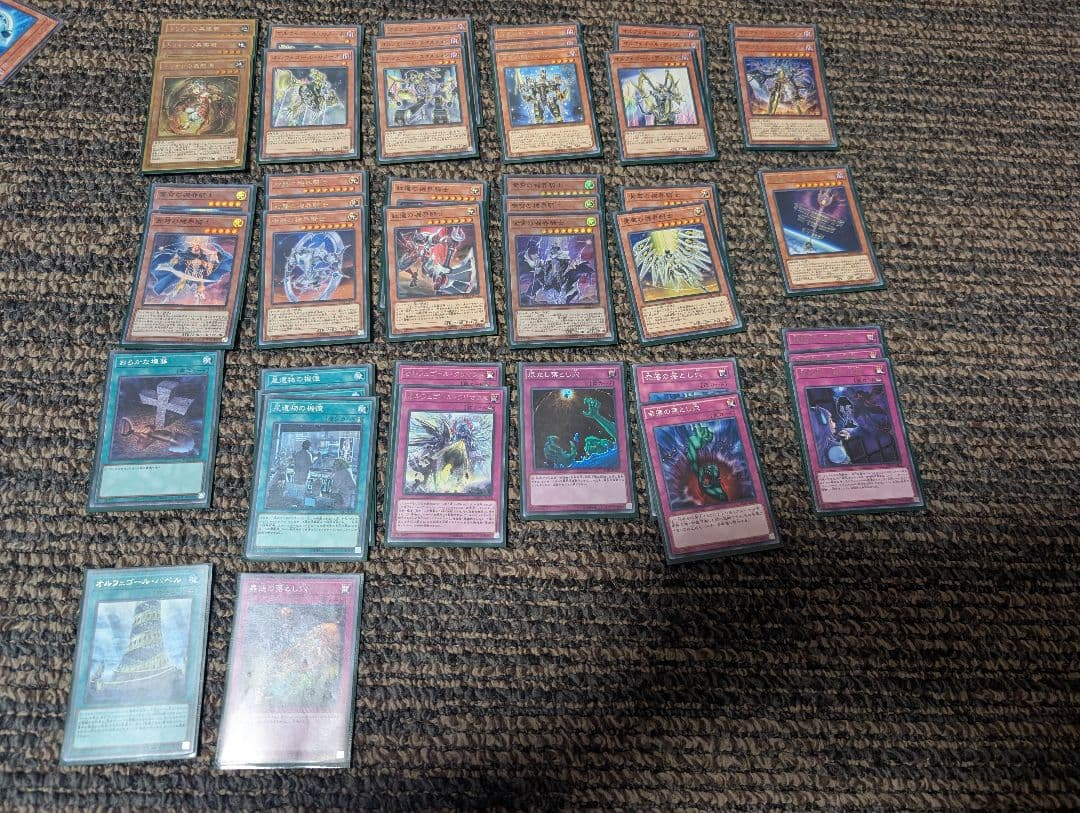 遊戯王 まとめ売り 汎用・手札誘発多数 構築済みパーツセット