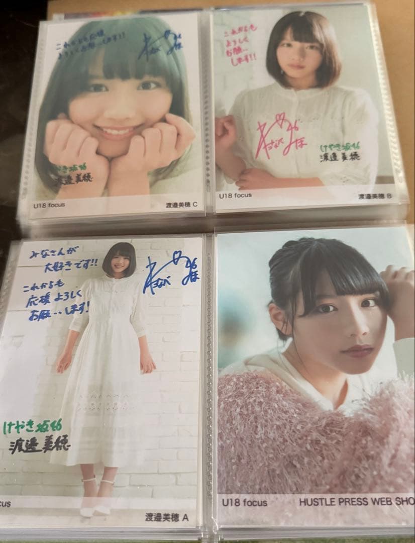 渡邉美穂 U18 focus サイン入り生写真