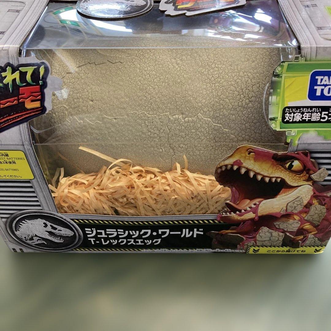 うまれて！ウーモ ジュラシック・ワールド T-レックスエッグ 箱傷み