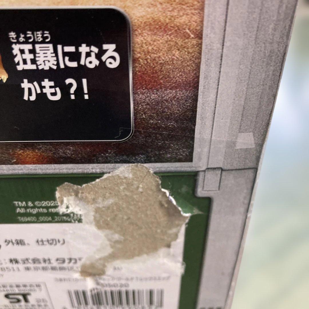 うまれて！ウーモ ジュラシック・ワールド T-レックスエッグ 箱傷み