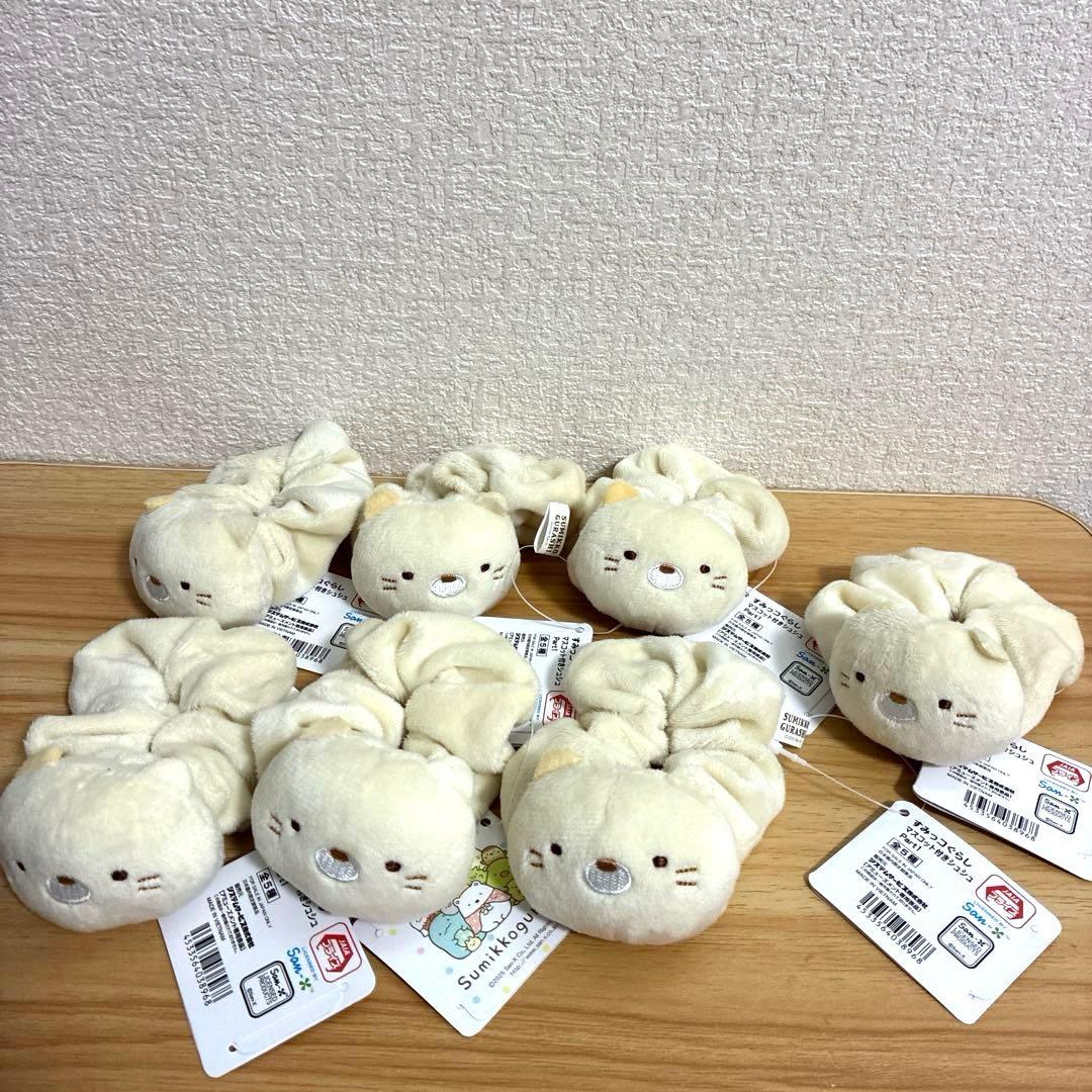 すみっコぐらし　マスコット付き　シュシュ　ヘアゴム