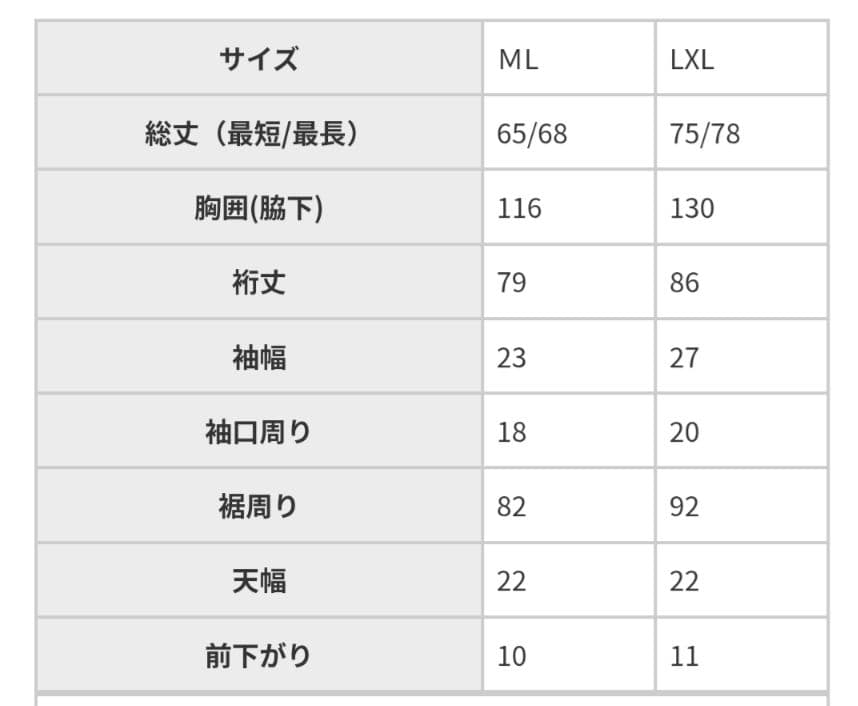 antiqua GOLF × STCH エンボスジャガードトップス LXL