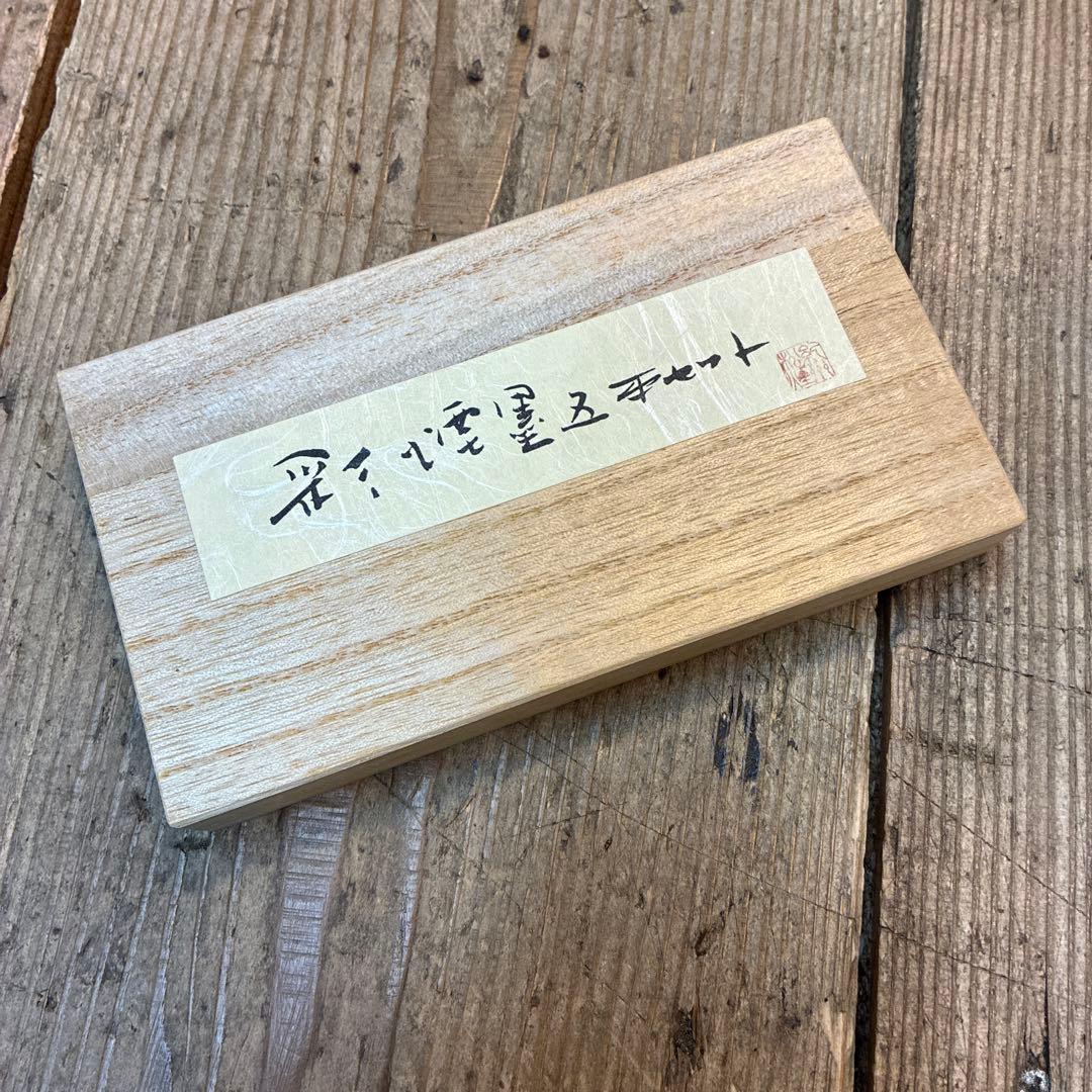 新品　高級　紀州松煙　彩雲墨５本(木箱入)セット