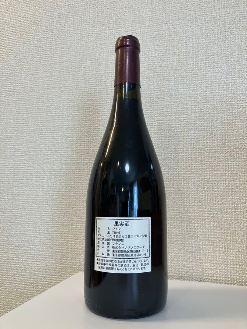 【特級】コルトン グラン・クリュ 2012（ジェラール・ボワイエ）