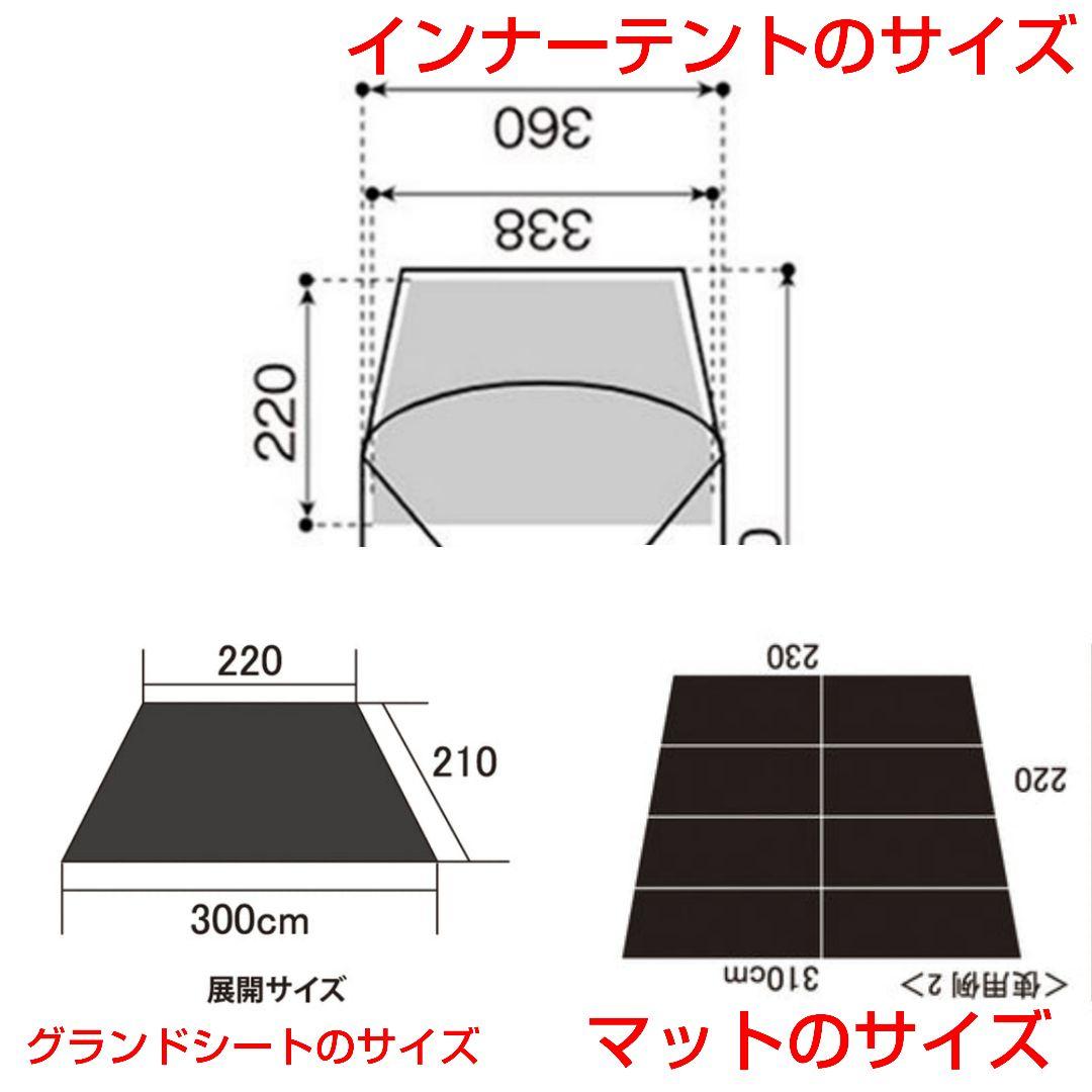 スノーピーク ランドネストシェルター フォールディングマット グランド シート