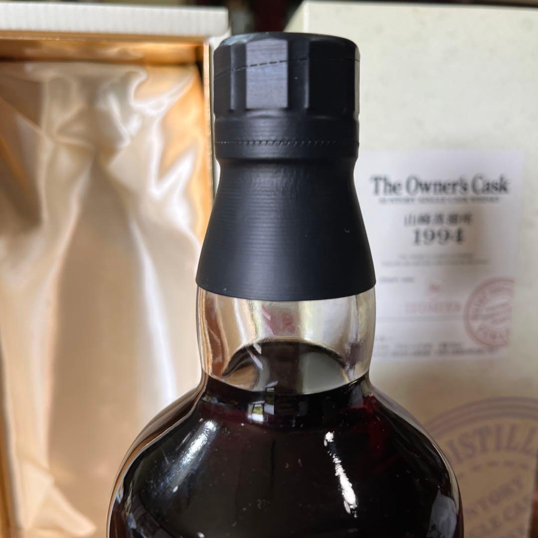 The Owner's Cask 山崎蒸留所 1994