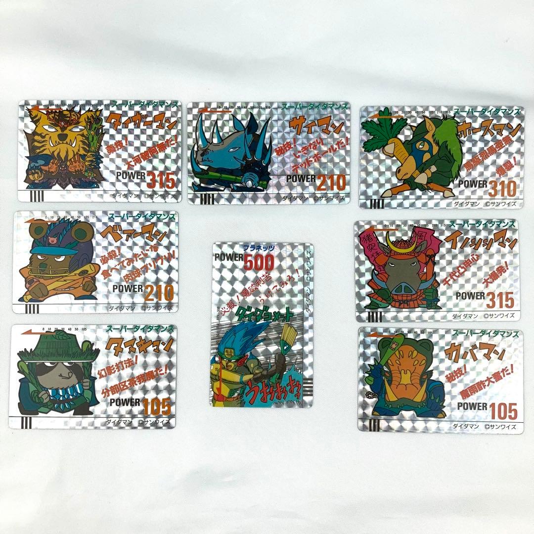 未投入品 ダイダマンカード 8枚セット ダイダコメットなど プラネッツキラカード