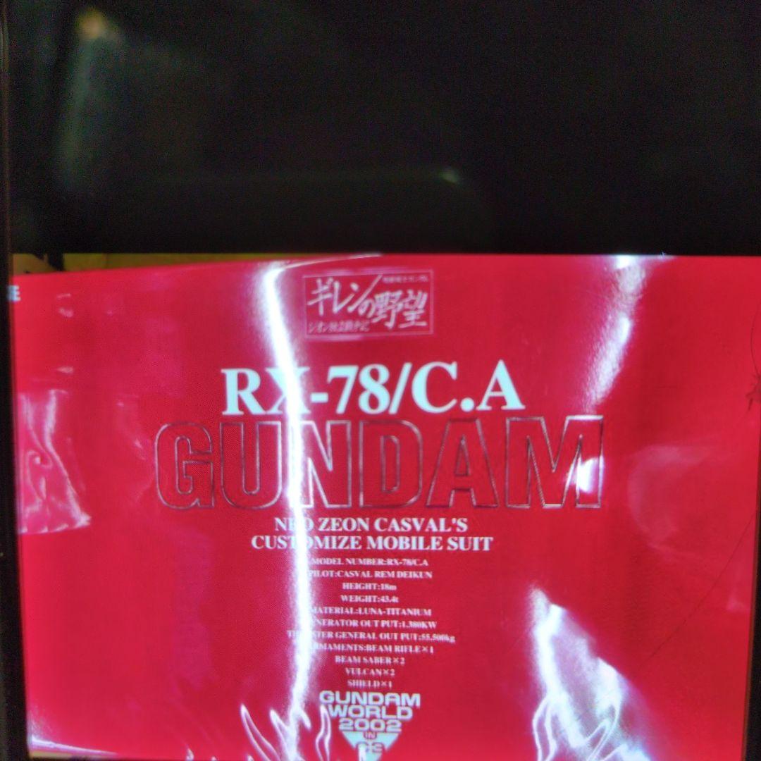 Ｃ3.2002限定.RX-78/ＣA.1/60キャンバス専用ガンダム。。