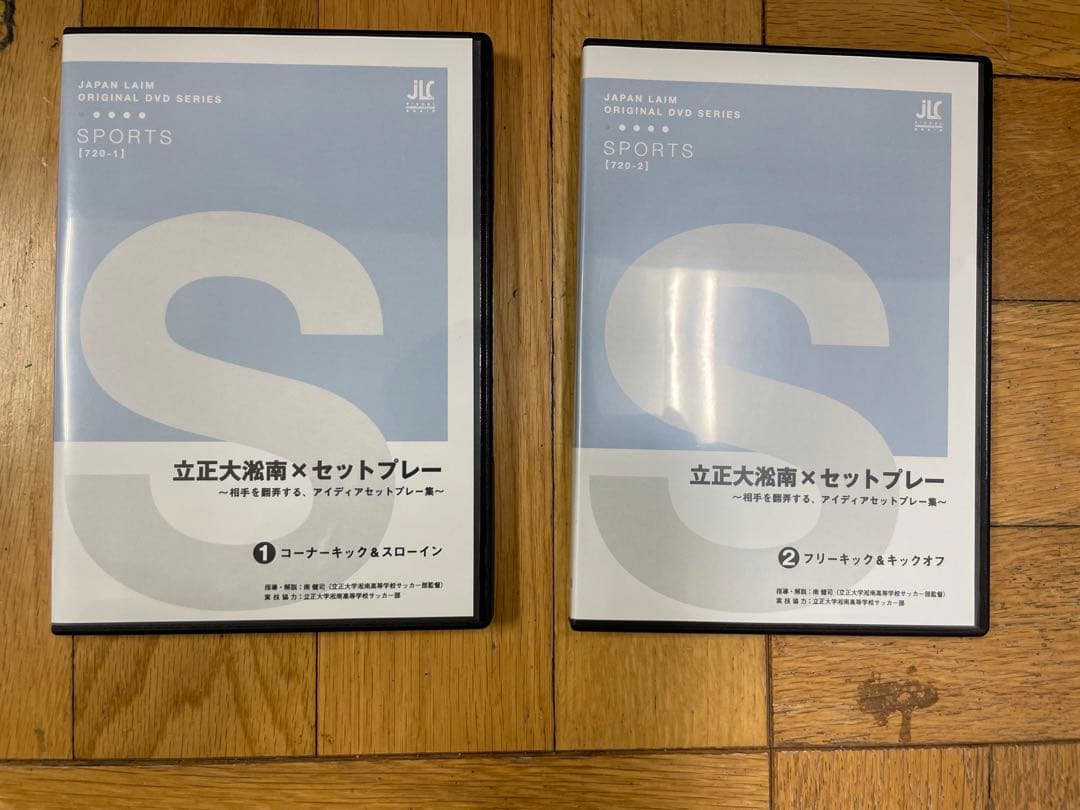 立正大淞南　セットプレー　ジャパンライム