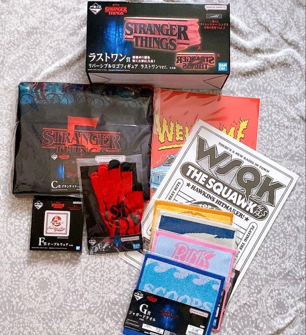 ストレンジャーシングス 一番くじ ラストワン セット