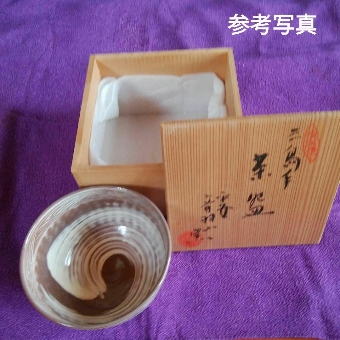 未使用品 金蒔絵　春路　棗　茶入　本漆器　茶道　美術品